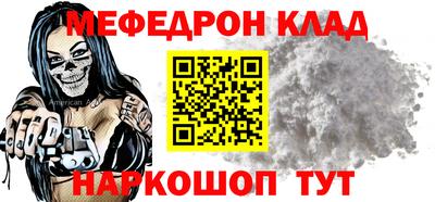 МДМА Малоярославец