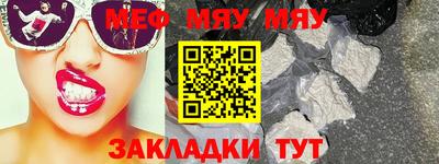 МДМА Малоярославец