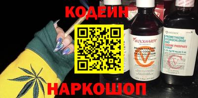 мефедрон Мариинск
