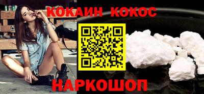 МДМА Малоярославец