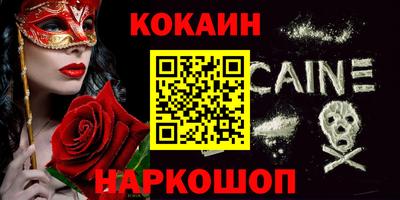 МДМА Малоярославец