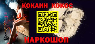 МДМА Малоярославец