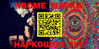 МДМА Малоярославец