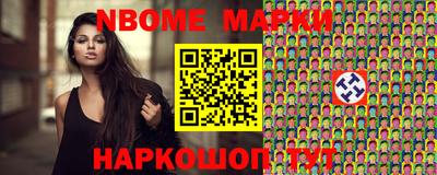 мефедрон Мариинск