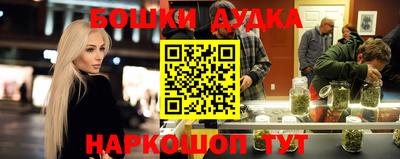 мефедрон Мариинск