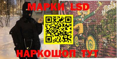 мефедрон Мариинск