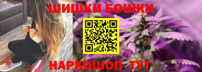 мефедрон Мариинск