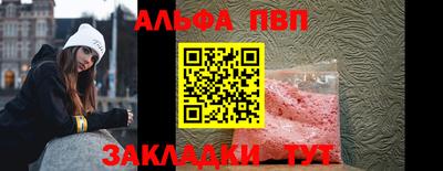 МДМА Малоярославец