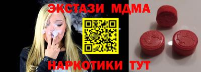мефедрон Мариинск