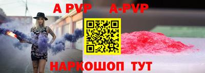 мефедрон Мариинск
