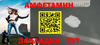 мефедрон Мариинск