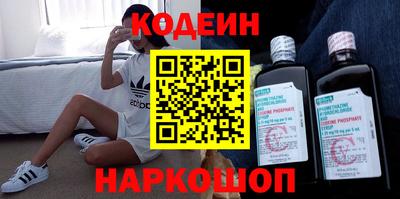 мефедрон Мариинск