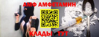 мефедрон Мариинск