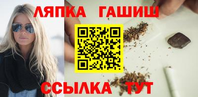 мефедрон Мариинск