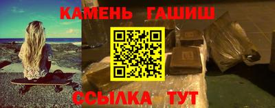 мефедрон Мариинск