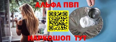 МДМА Малоярославец