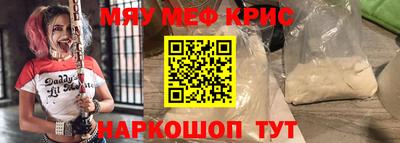МДМА Малоярославец