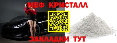 МДМА Малоярославец