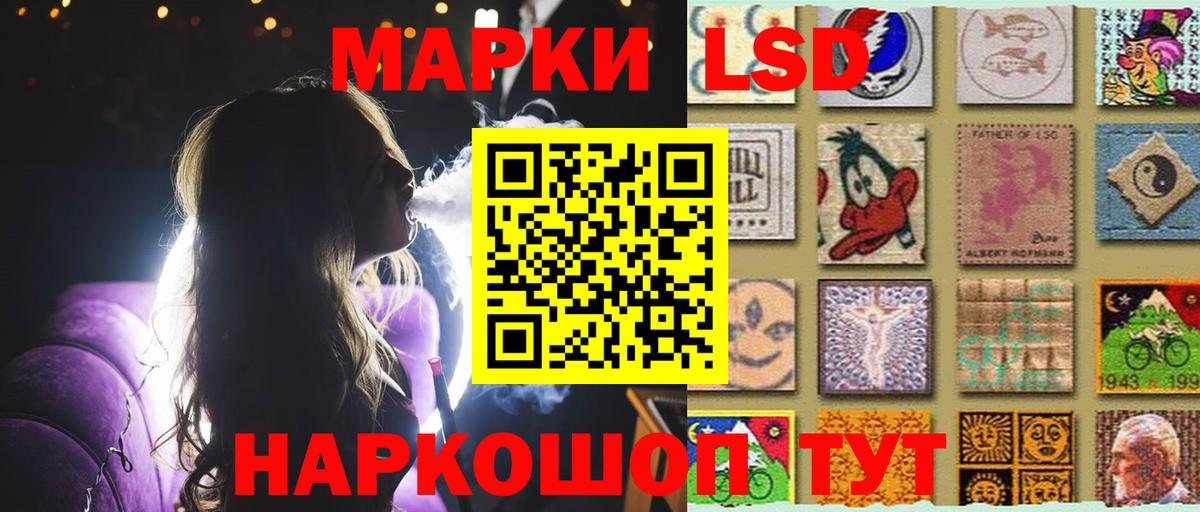 ЛСД экстази кислота Уссурийск