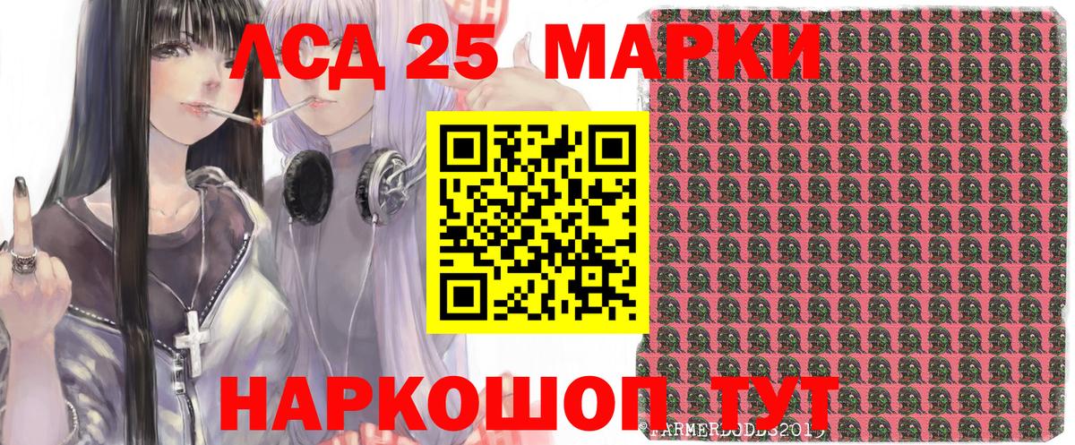 Наркотические марки 1,5мг  Вход с VPN  Наркотические марки 1,5мг  Уссурийск 
