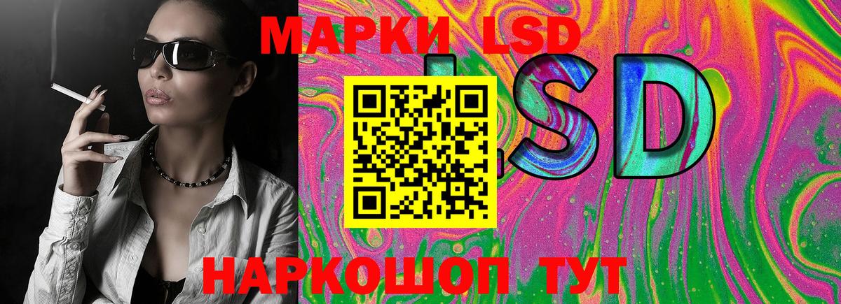 Марки N-bome 1500мкг Уссурийск