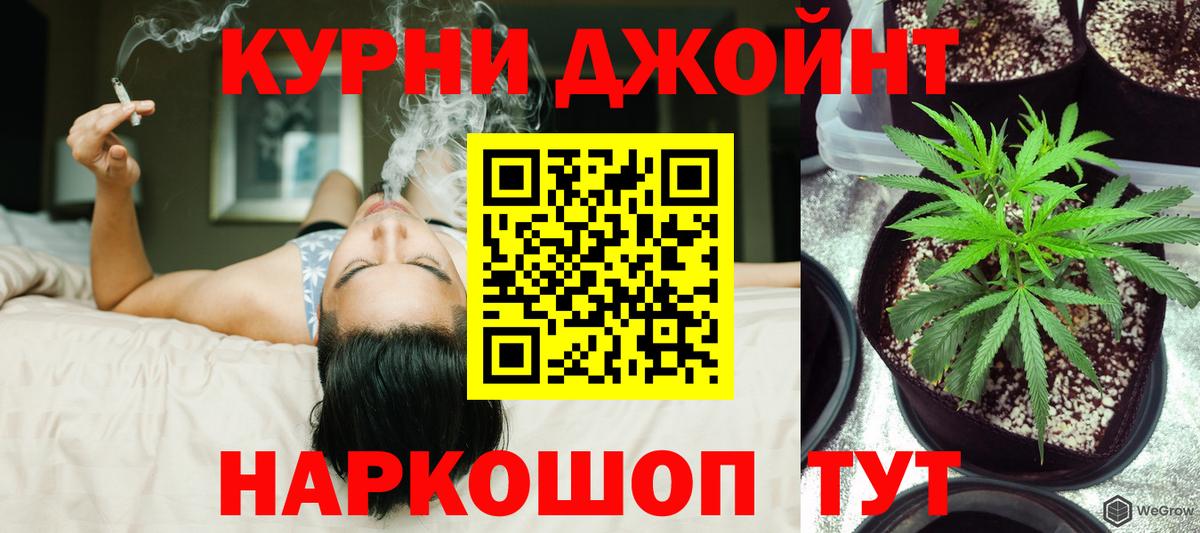 Шишки марихуана сатива Уссурийск