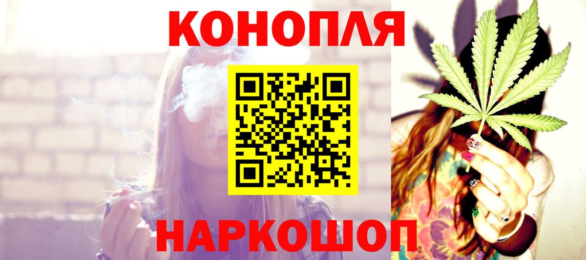 Шишки марихуана тримм  Канабис планчик  Вход с VPN  Марихуана White Widow  Уссурийск 